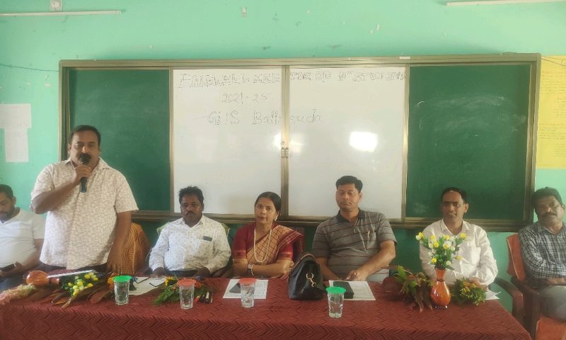 ଦଶମ ଶ୍ରେଣୀ ଛାତ୍ରଛାତ୍ରୀଙ୍କୁ ବିଦାୟକାଳୀନ ସମ୍ବର୍ଦ୍ଧନା