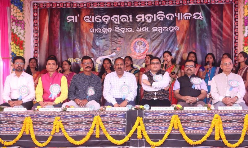ମା’ ଝାଡେଶ୍ୱରୀ ମହାବିଦ୍ୟାଳୟର ୩୧ତମ ବାର୍ଷିକୋତ୍ସବ