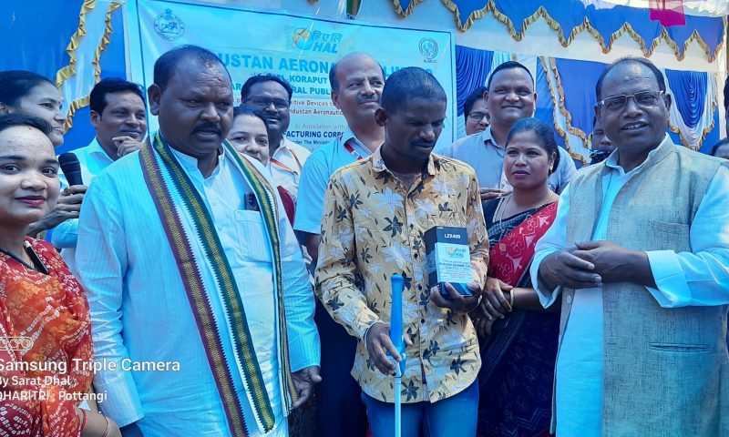 ବିଧାୟକ ଙ୍କ ଦ୍ଵାରା ବରିଷ୍ଠ ନାଗରିକ ଓ ଦିବ୍ୟାଙ୍ଗ ଙ୍କୁ ଉପକରଣ ପ୍ରଦାନ ।