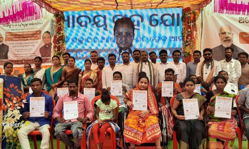 ଅନ୍ତୋଦୟ ଗୃହ ଯୋଜନା ଉଦଘାଟନ ରେ ୧୮୬ ଙ୍କୁ କାର୍ଯ୍ୟାଦେଶ ପ୍ରଦାନ