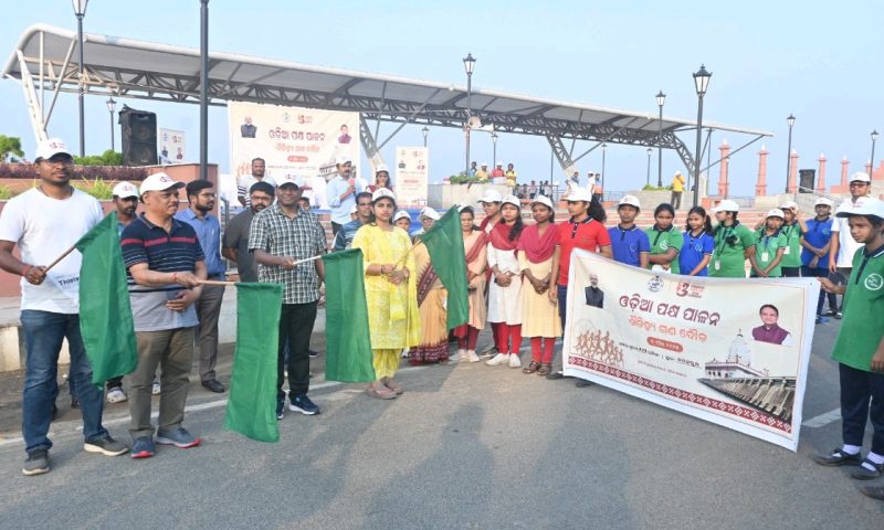ସମ୍ବଲପୁର ଜିଲ୍ଲାରେ ଓଡ଼ିଆ ପକ୍ଷ-୨୦୨୫ ପାଳନ ଅବସରରେ ଐତିହ୍ୟ ଗଣଦୌଡ଼