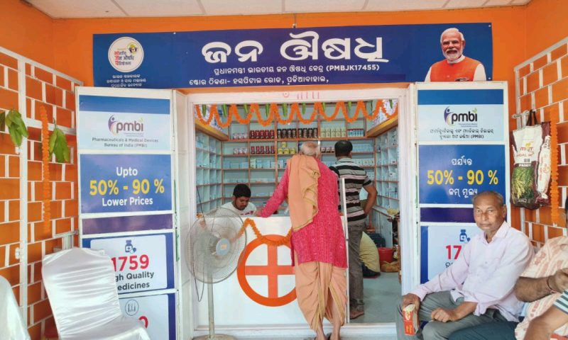 ପଡିଆବାହାଲ:ଆଜିଠୁ ଖୋଲିଲା ଜନ ଔଷଧି ଔଷଧାଳୟ