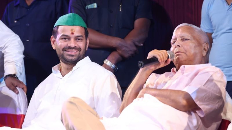 ଲାଲୁ ତେଜ ପ୍ରତାପଙ୍କୁ ଦଳରୁ ବାହାର କରିପାରିବେ କିନ୍ତୁ ପରିବାରରୁ ନୁହେଁ; ରାବ୍ରୀ ଦେବୀଙ୍କ ଭାଇ
