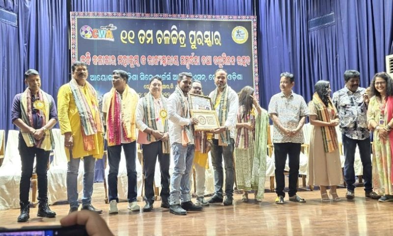 ୧୧ ତମ ଓଡ଼ିଶା ସିନେ ୱାର୍କର୍ସ ଆସୋସିଏସନ୍ ପକ୍ଷରୁ ଥୁଆମୂଳ ରାମପୁର ଲୋକକଳା ସମ୍ବର୍ଦ୍ଧିତ।
