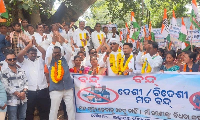 ମଦ ବନ୍ଦ କରାଯିବା ସକାଶେ  ଲକ୍ଷ୍ମୀପୁର ବିଧାୟକ ଙ୍କ ଦ୍ୱାରା ମହିଳା ମାନଙ୍କୁ ନେଇଁ ଶୋଭାଯାତ୍ରା..ମୁଖ୍ୟମନ୍ତ୍ରୀ ଓ ରାଜ୍ୟପାଳ ଙ୍କ ଉଦେଶ୍ୟ ରେ ଦାବିପତ୍ର ପ୍ରଦାନ…ପବିତ୍ର ଙ୍କ ସ୍ୱର କୁ ସରକାର କଣ୍ଠରୋଧ କରି ପାରିବେନି ରାଜ୍ୟ ସରକାର…