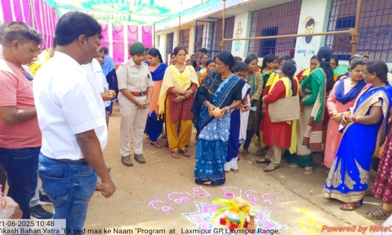 ଲକ୍ଷ୍ମୀପୁର  ପଞ୍ଚାୟତରେ ବିକାଶ ବାହନ ସଚେତନତା