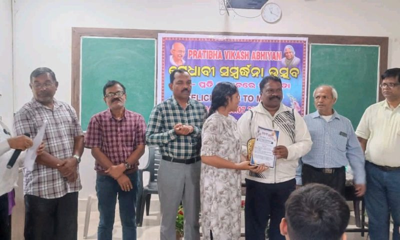 ପ୍ରତିଭା ବିକାଶ ଅଭିଯାନର ୨୨ ତମ  ମେଧା ସମ୍ବର୍ଦ୍ଧନା ଉତ୍ସବ:ପ୍ରତିଟି ପ୍ରତିଭା ଉଜ୍ଜିବିତ ହୋଇ ରାଷ୍ଟ୍ର ହିତରେ ଉପଯୋଗ ହେଉ : ମନ୍ତ୍ରୀ ରବି ନାରାୟଣ ନାଏକ