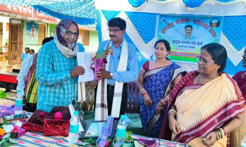 ଊପାନ୍ତ ଅଞ୍ଚଳରେ ଶିକ୍ଷକତା ଆରମ୍ଭ କରି ପ୍ରାଥମିକ ଶିକ୍ଷକ ନେଲେ ଅବସର